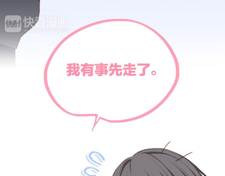 第44话 赌约17