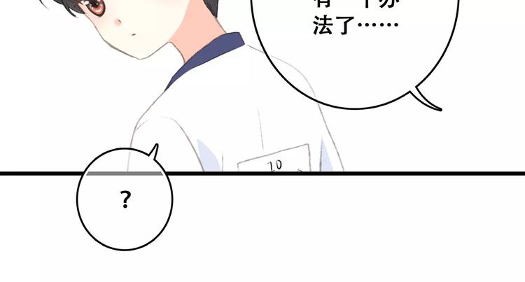 第33话 Reserved57