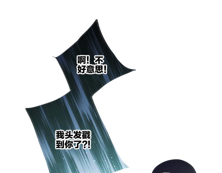 第104话（上） 与你随行36