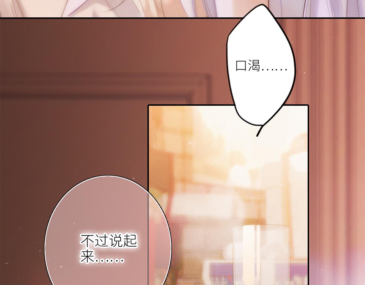白泉x卓一阳 圣诞番外26