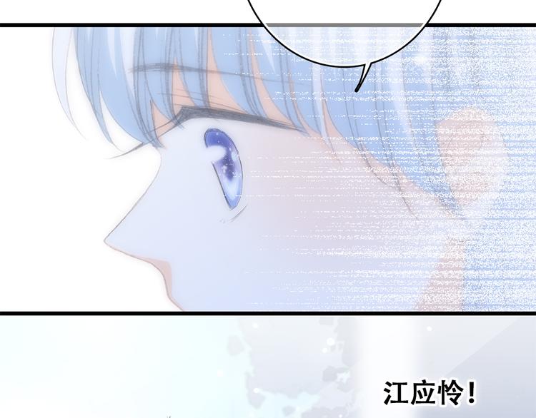 第15话 嫉妒91