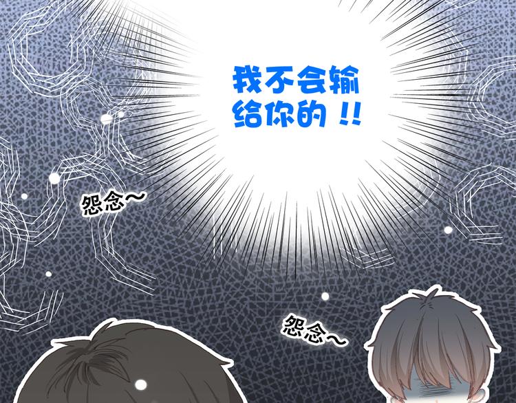 第13话（上） 幼稚鬼59