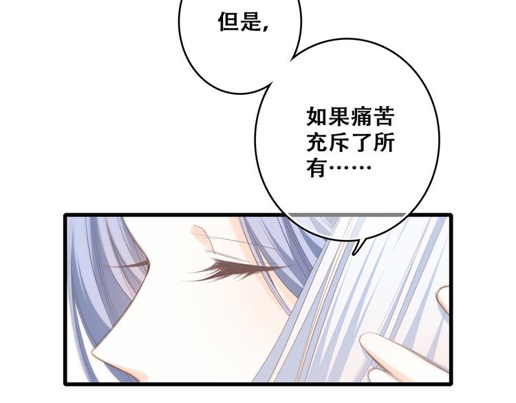 第60话 对你的期望57