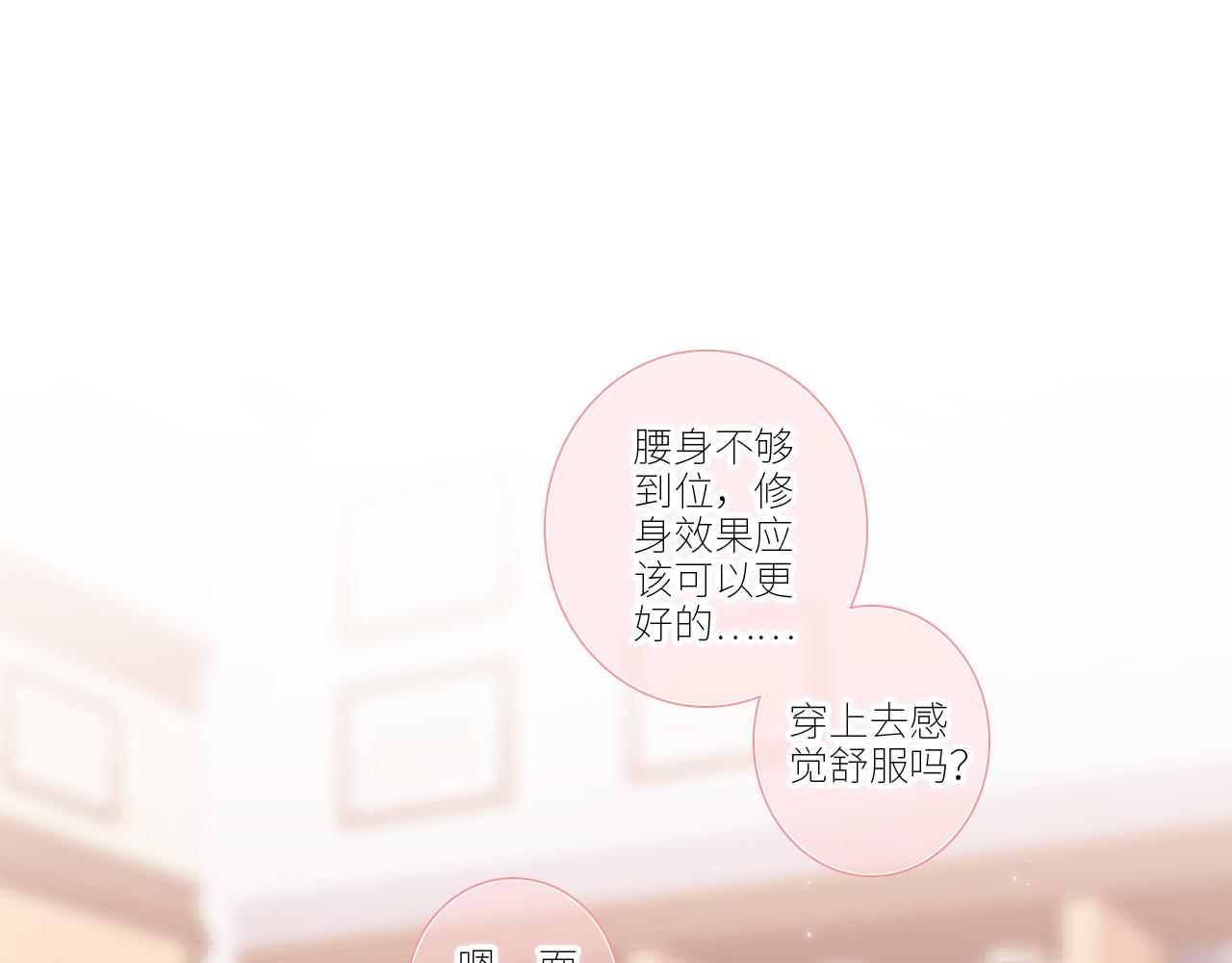 123下 Let Go62