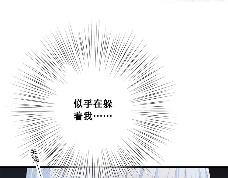 第40话（下）你目光之所在58