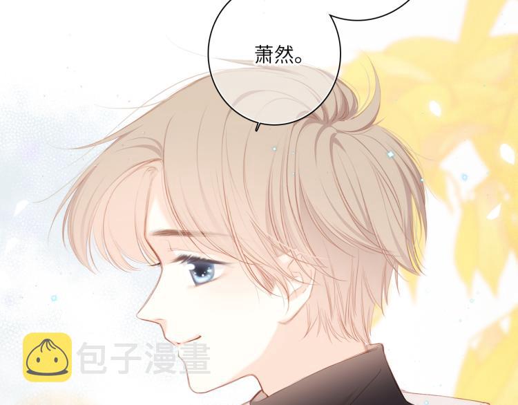 110 “和我交换吧？”30