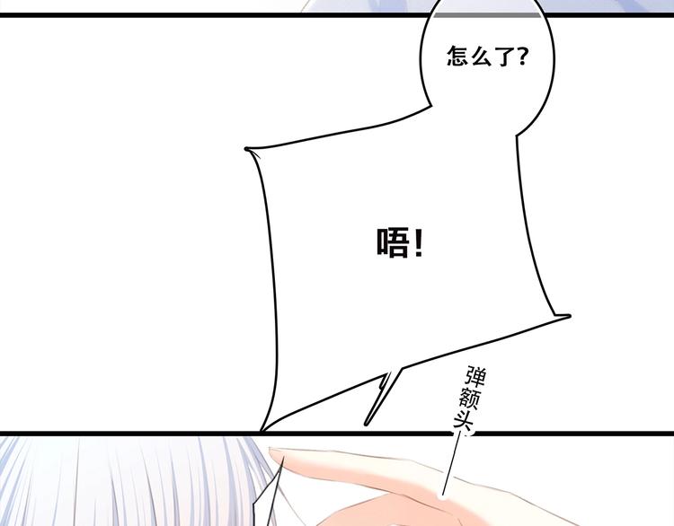 第82话 望向你的目光73