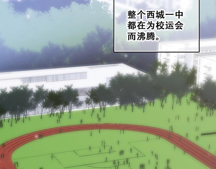 第81话 刺痛7