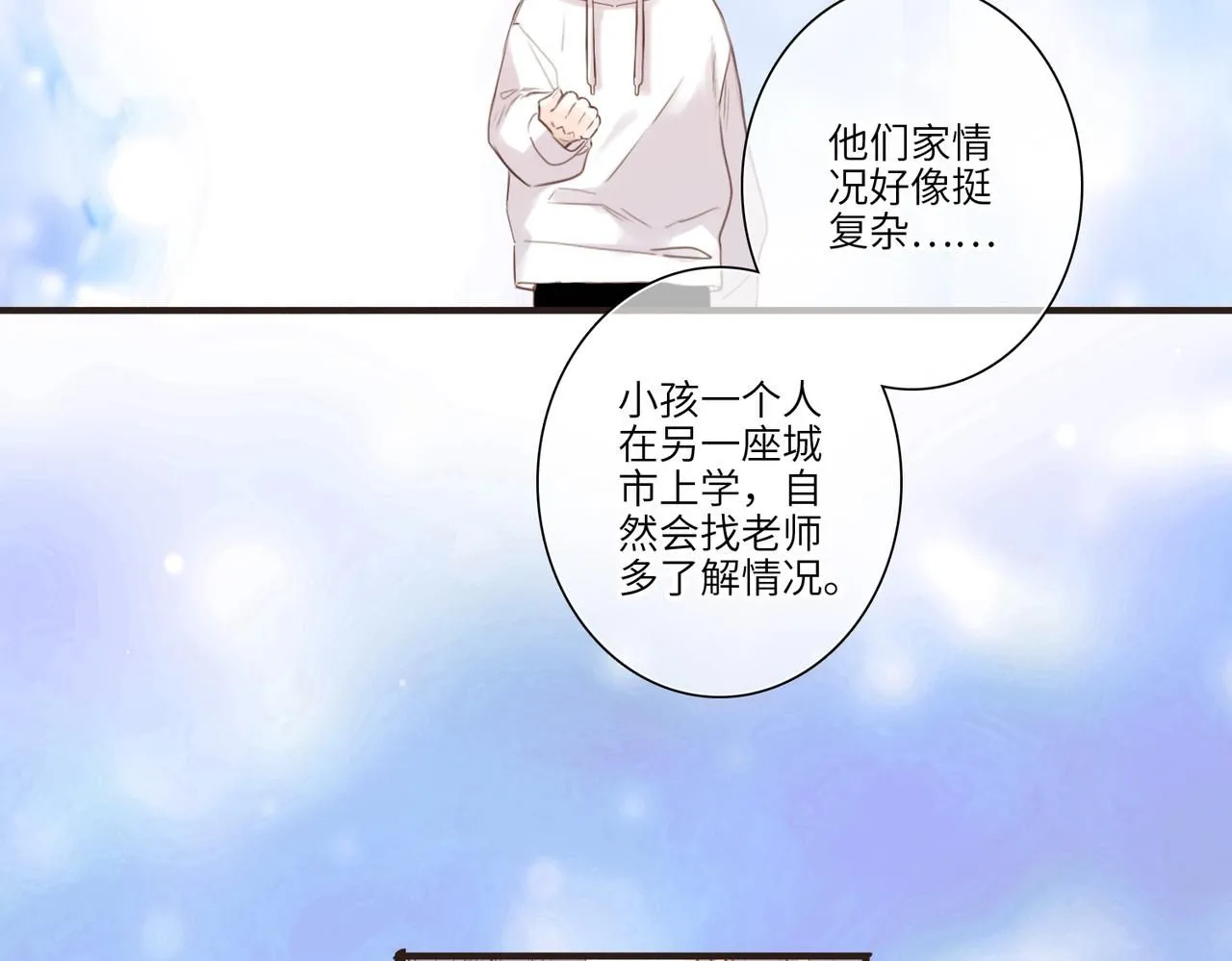 少年记事簿3.2.388