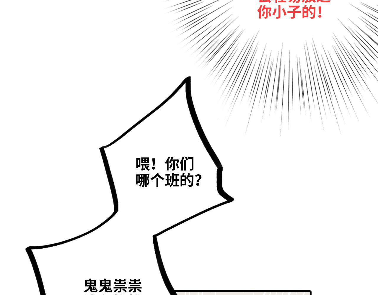 117 心上人…和谁在通话中？173