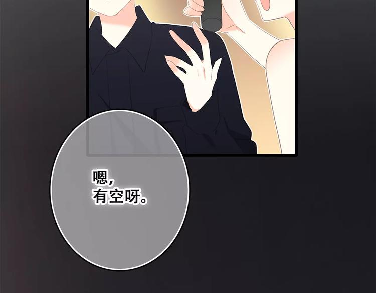 第30话（下）想要对你说…72