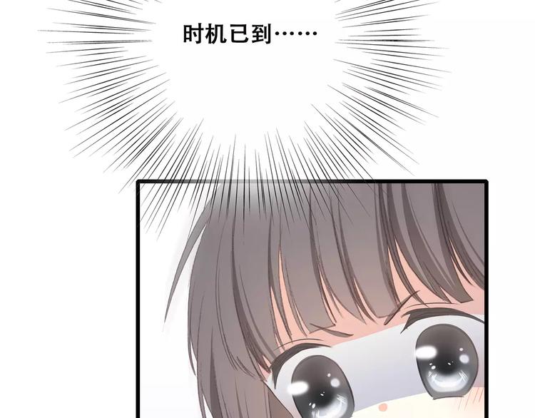 第6话 逃避89