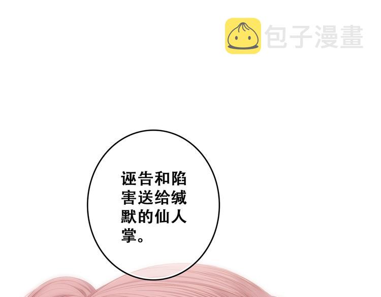 第76话（上） 微笑的背后92