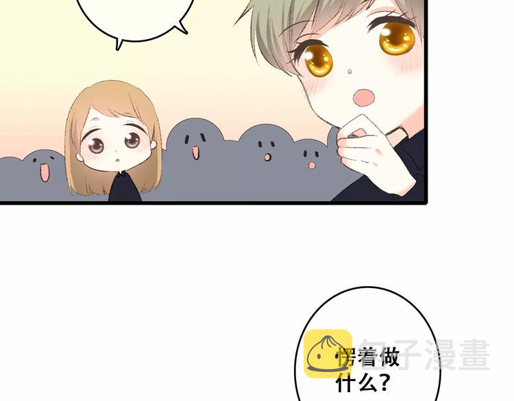 第26话（上） 你的温柔90