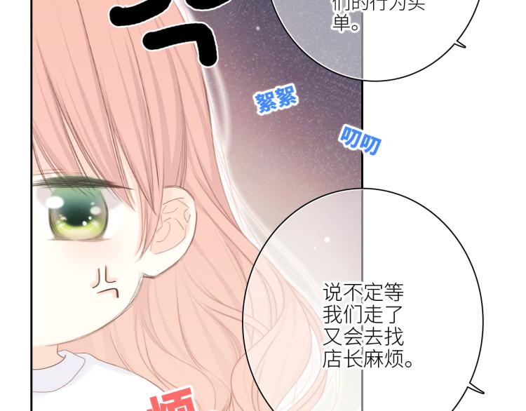 107 优等生的滑铁卢？！89