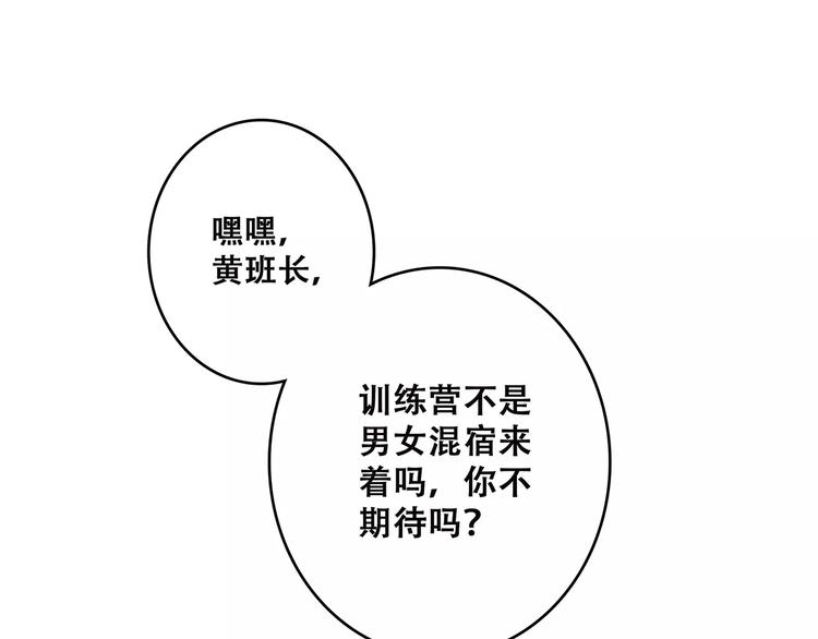 第23话 你还有我18