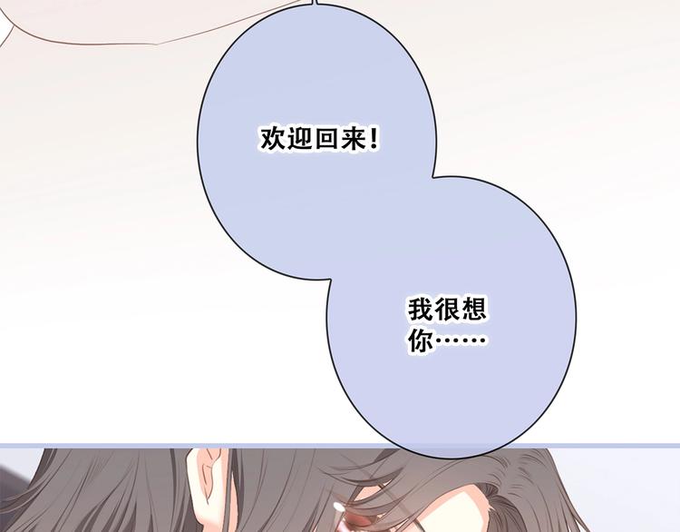 第84话 捡到企鹅妈妈？！25