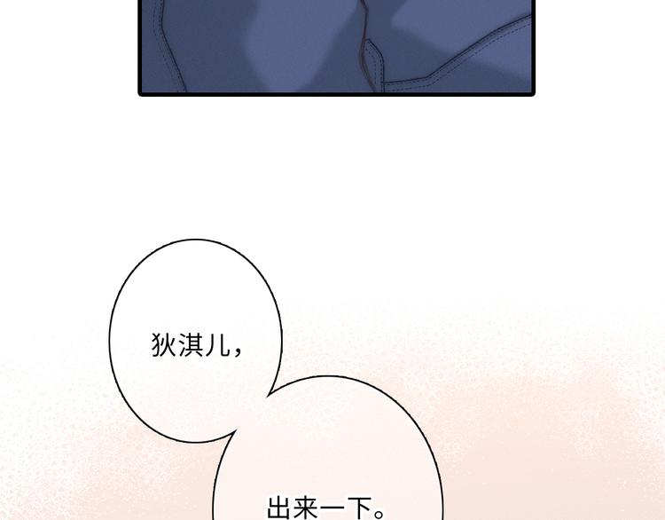 第100话下 ESCAPE70