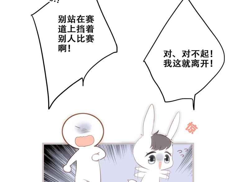 第88话（下） 追逐的目光176