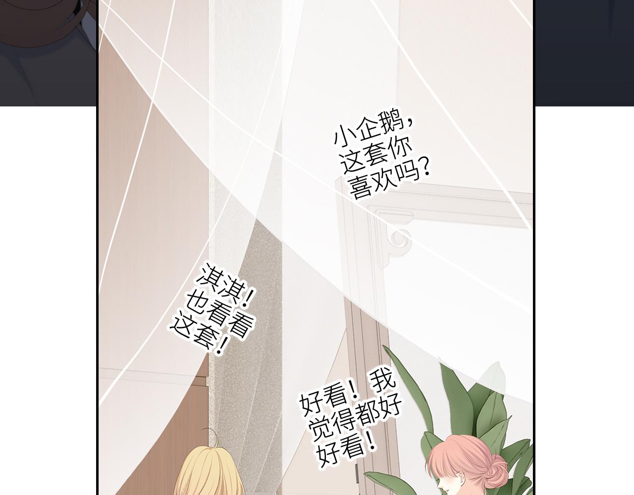 128 怦然心动294