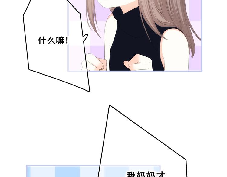第85话 想要拥有的心85