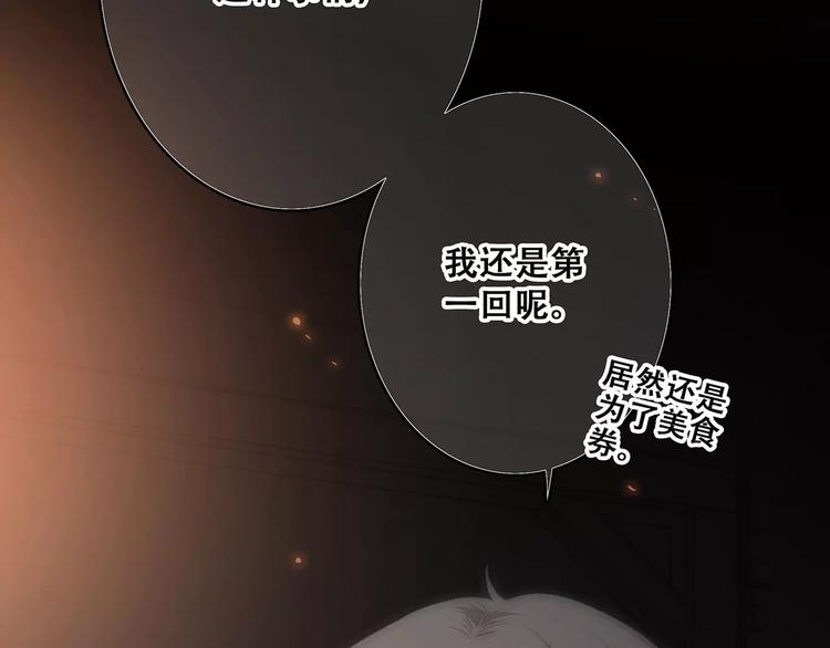 第15话（上） 黑暗中的太阳123