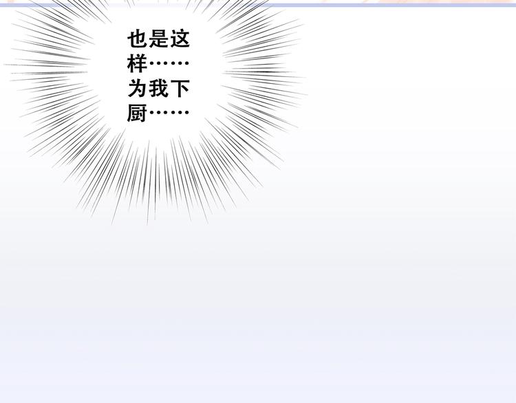 第73话 我永远爱你118