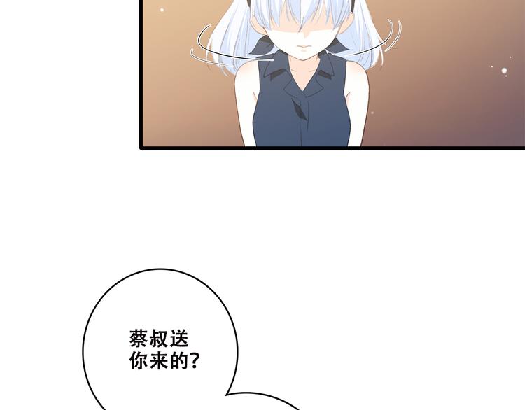 第37话 不要告诉他68