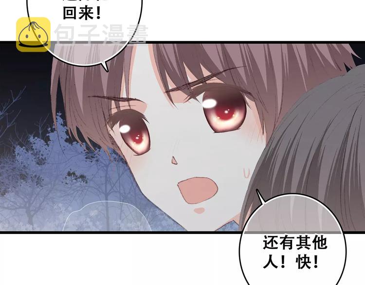 第32话 从这一刻开始16