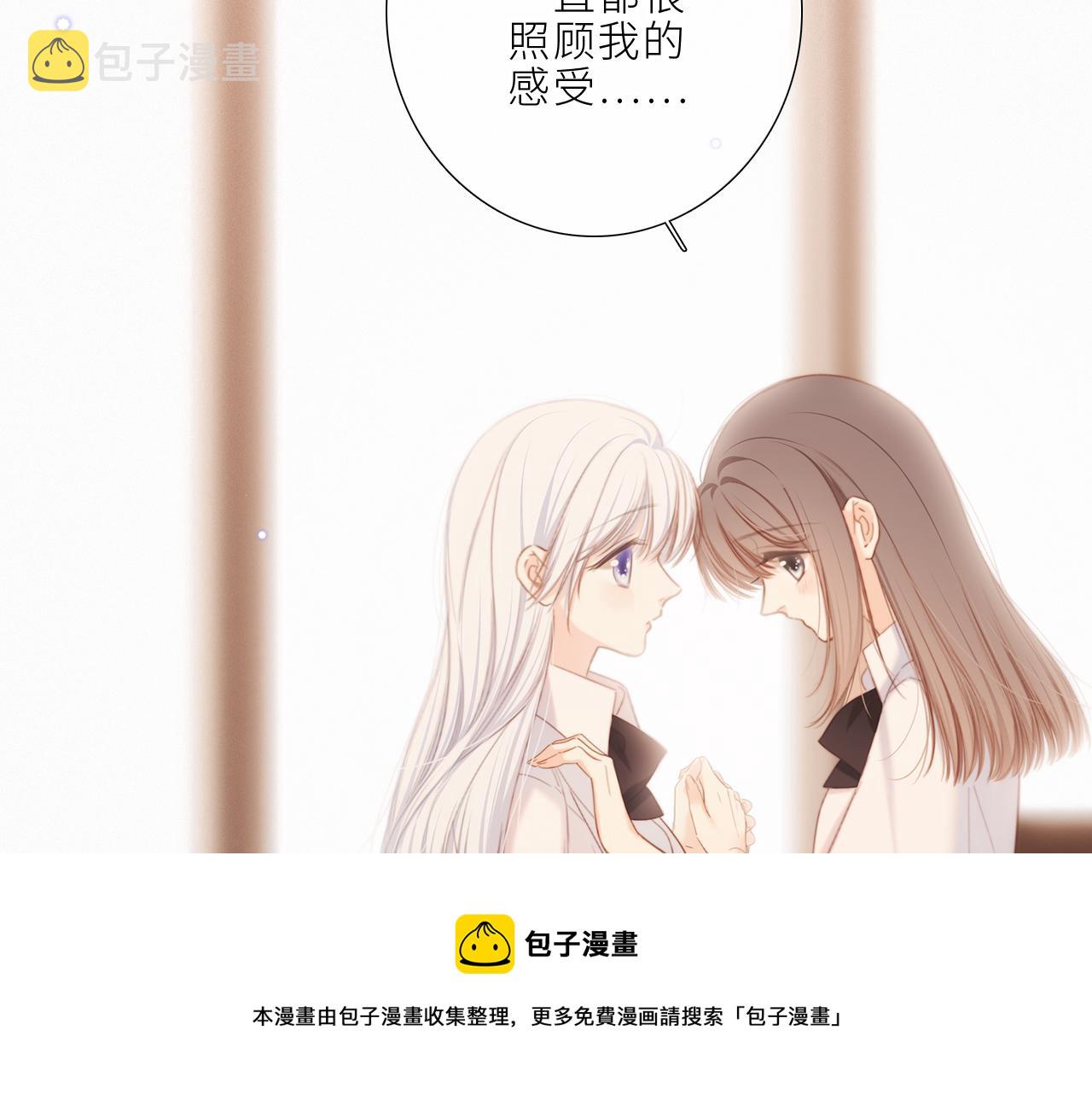 123上 她的一步之遥50