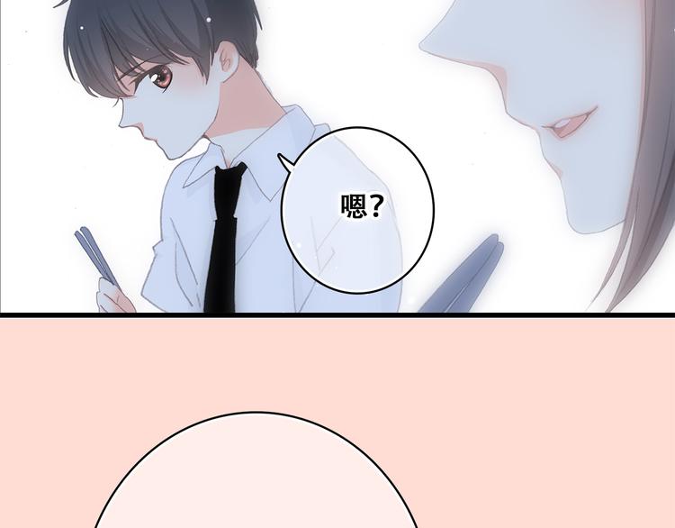 第25话 江应怜旁边的女生真恶心55