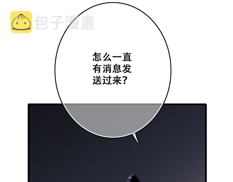 第41话 这纷纷扰扰的世界134