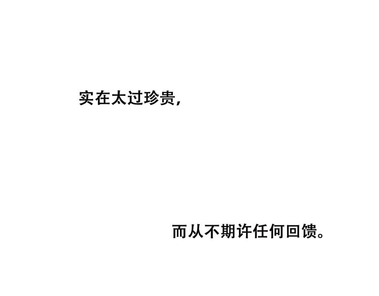 第40话（下）你目光之所在93