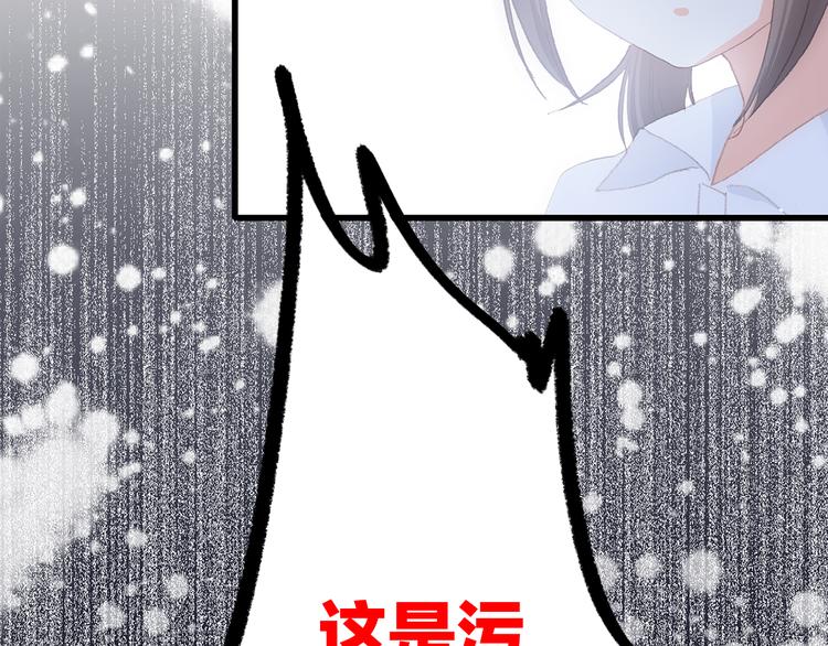 第26话下 流言蜚语34
