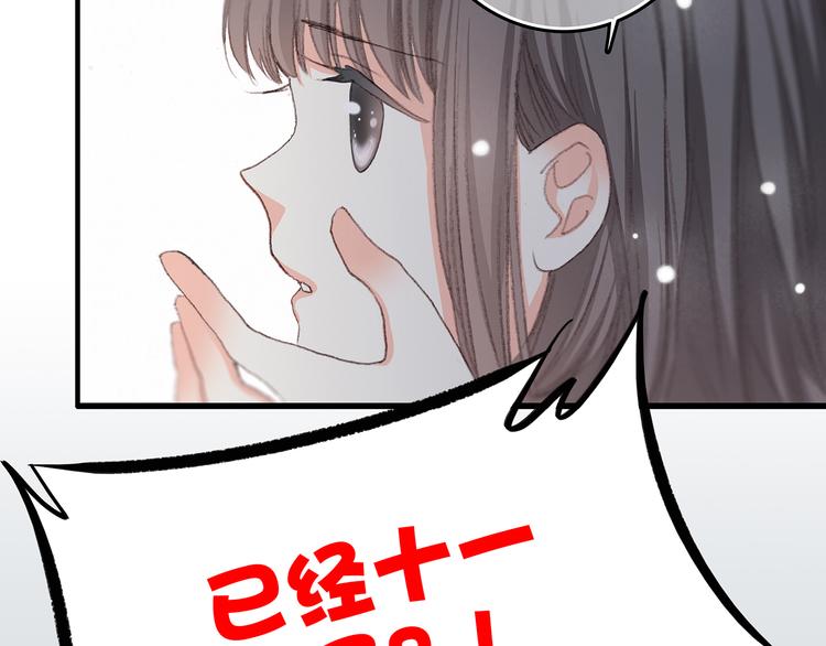 第4话 跟我回家好不好15