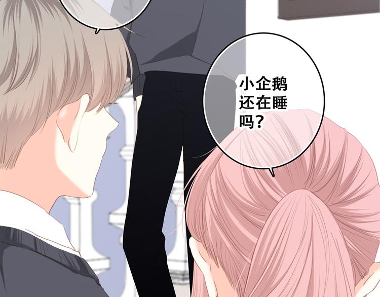 第74话 胃病42