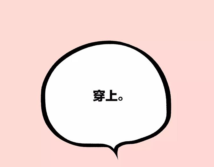 第17话 决定权不在我40