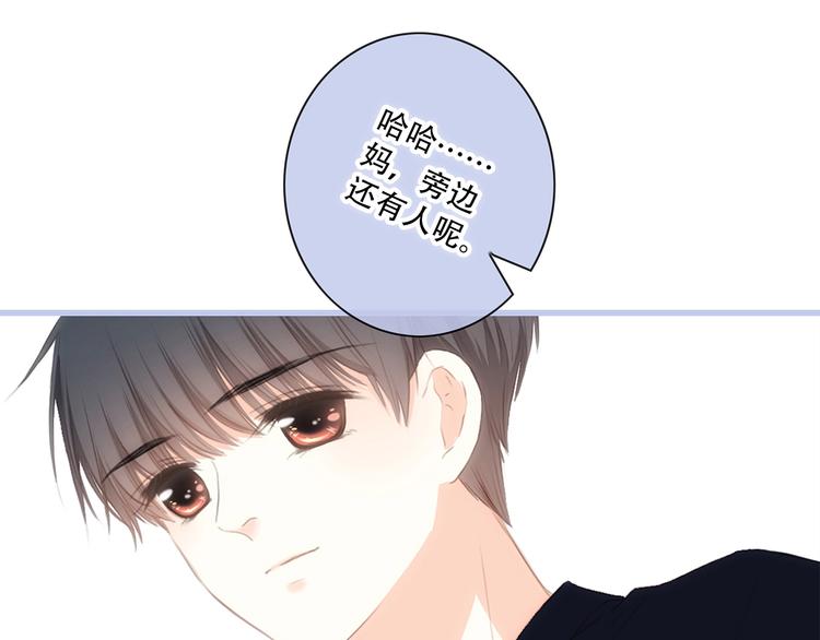 第84话 捡到企鹅妈妈？！34