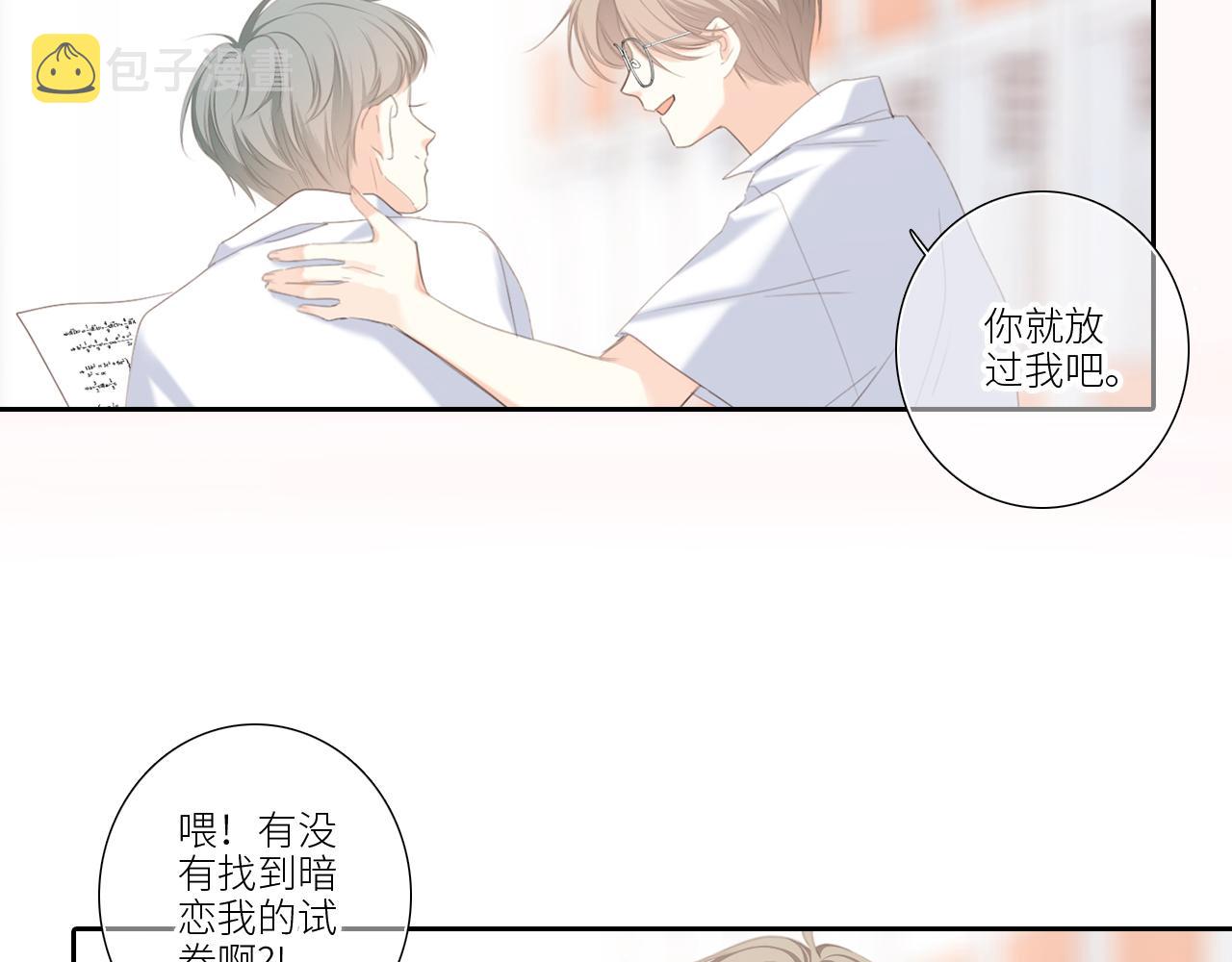 123下 Let Go131