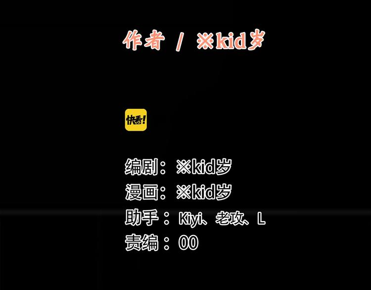 番外 他的龙1
