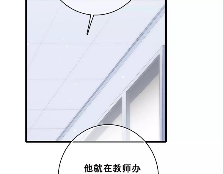第2季第1话 她来了！61