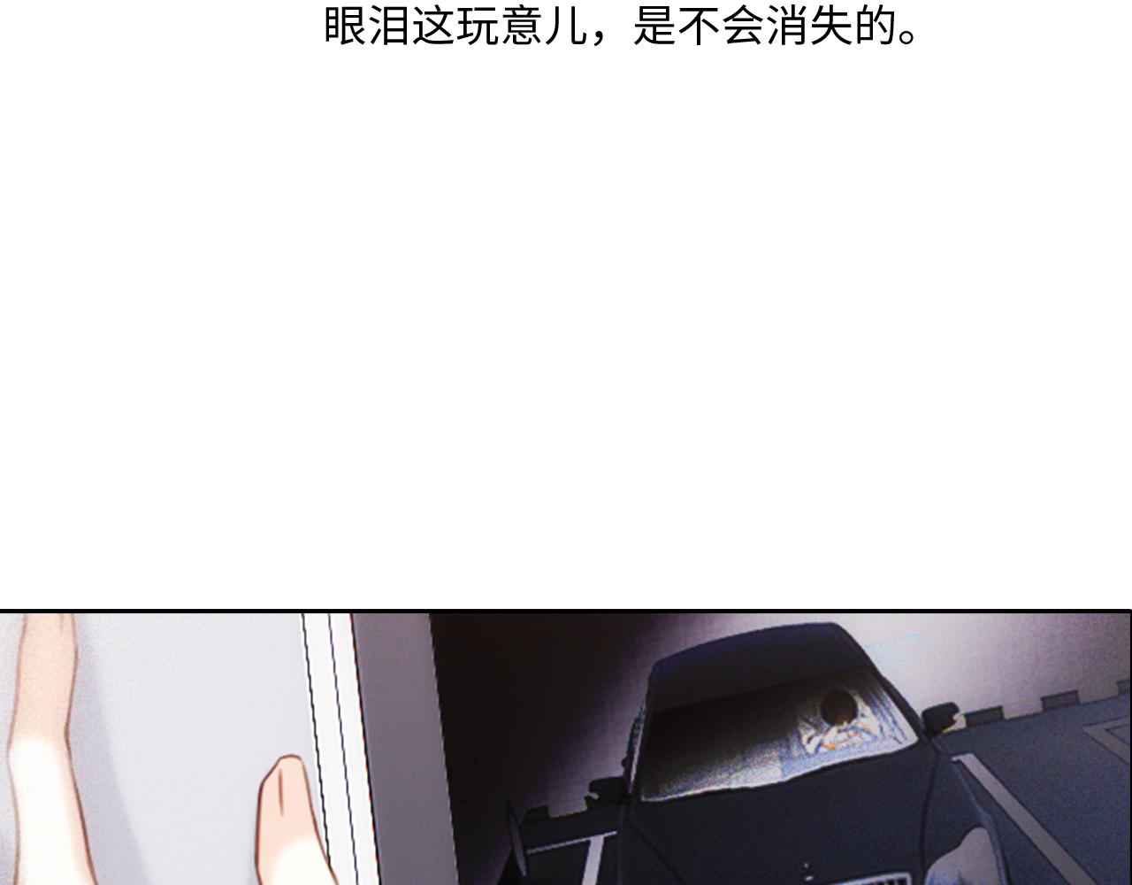 115上 各自面临的未来118