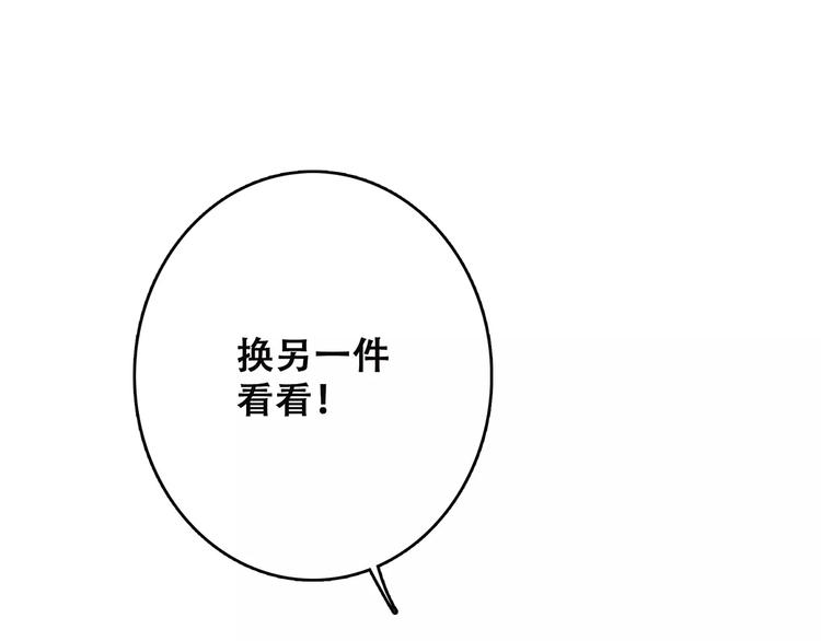 第11话 游乐园9