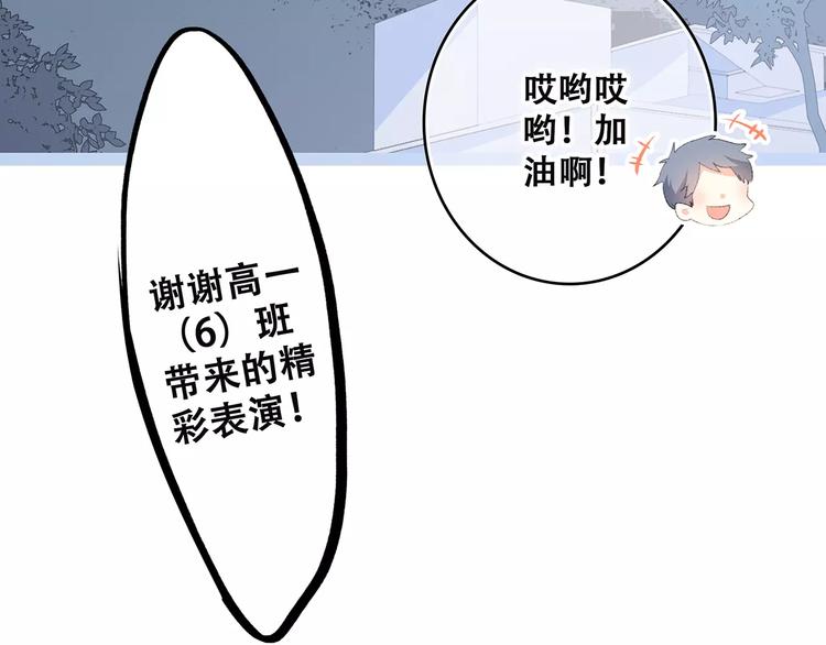 第30话（下）想要对你说…40
