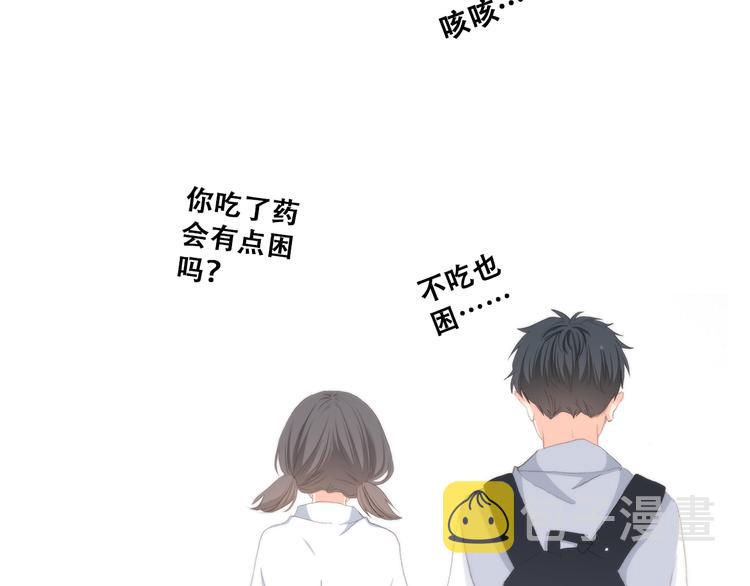 第26话上 “不（吃）许（醋）走（了）”87