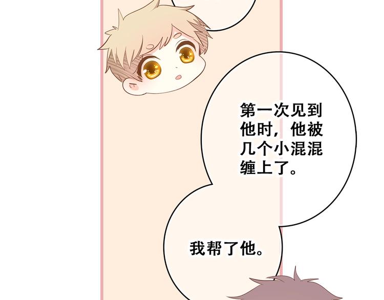 第54话（下） 来，跟我回家98