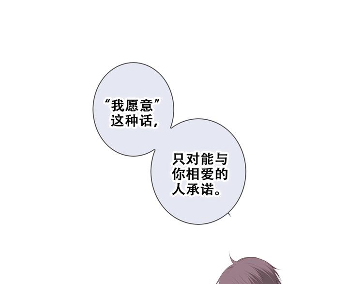 第91话 生日心愿99