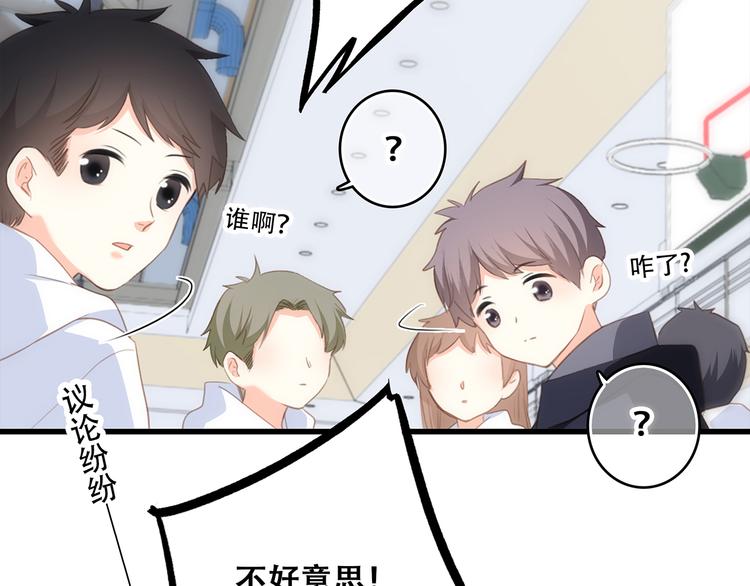 第62话 为什么是你？91