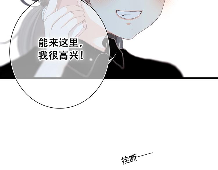 第2话 异父异母的兄弟47