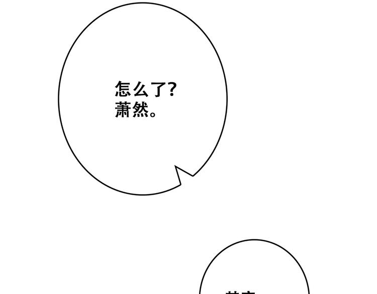 第8话 危险距离54